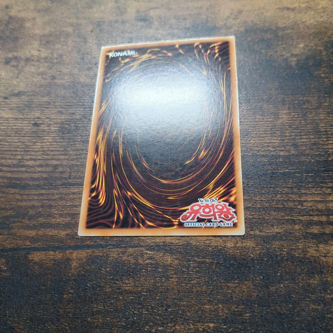 遊戯王 No.1709　トークン　トリハルバン　韓国　限定
