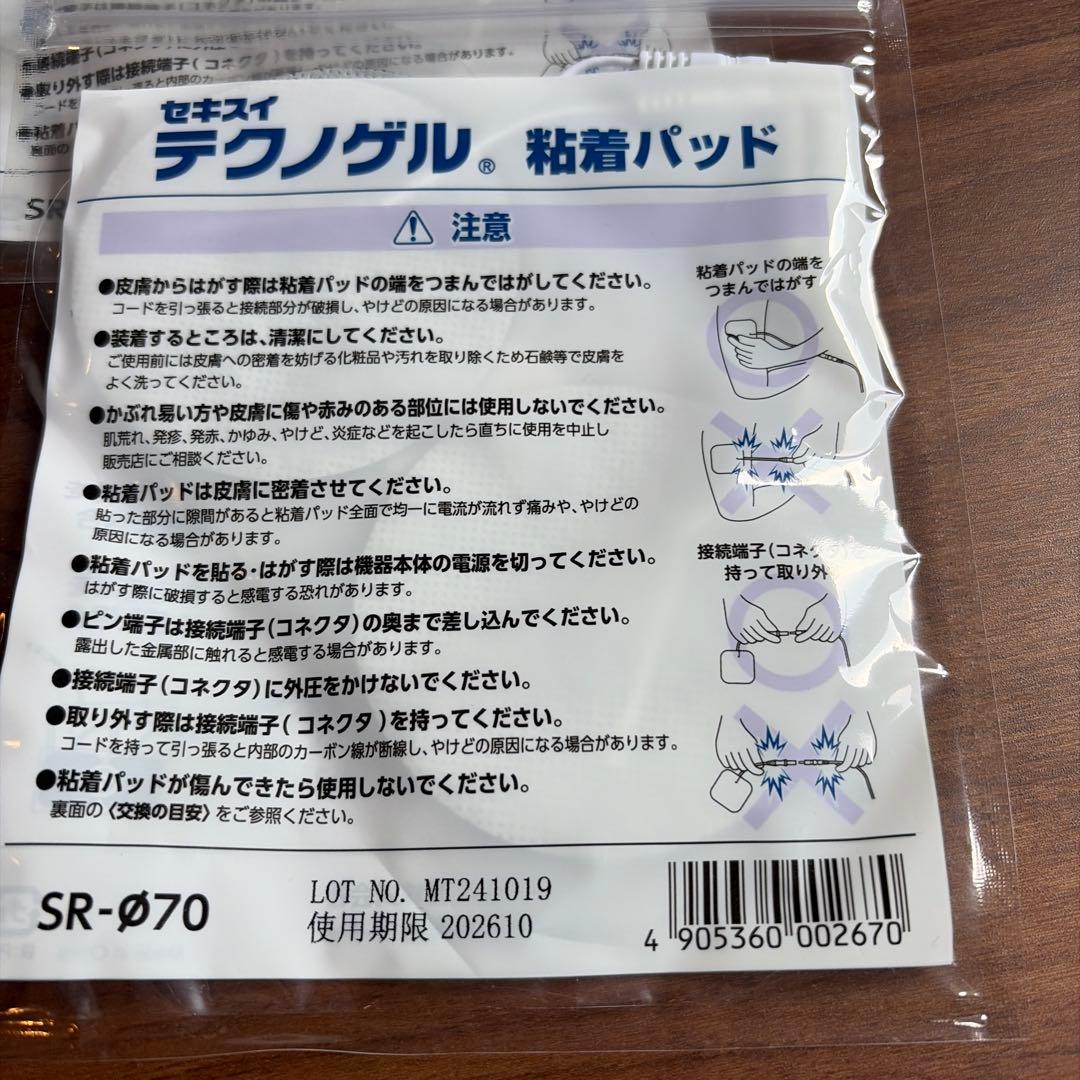 EMS indepth4.0 インデプス リグア社　動作確認済