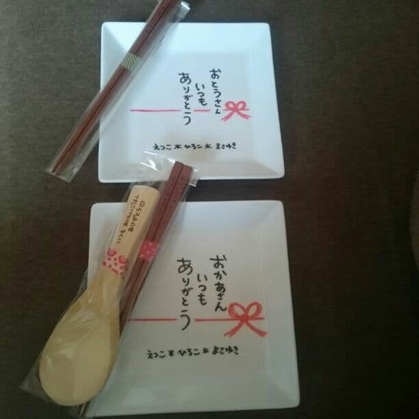 Eam様確認用