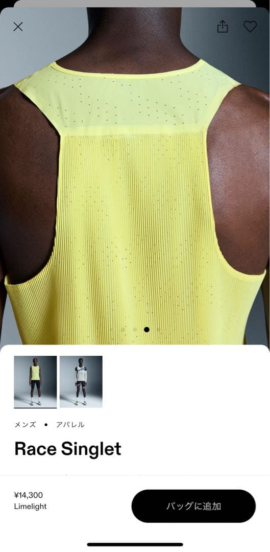 on Race Singlet M イエロー 未使用