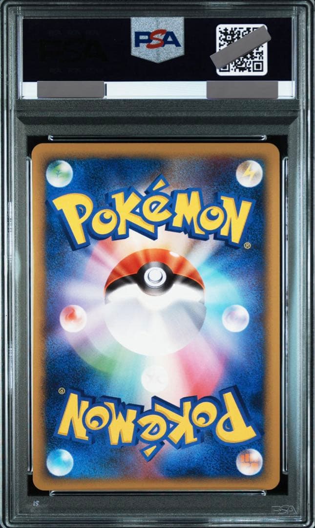 ポケモンカード ラグラージ ホロ Pt3 PSA10 世界に94枚