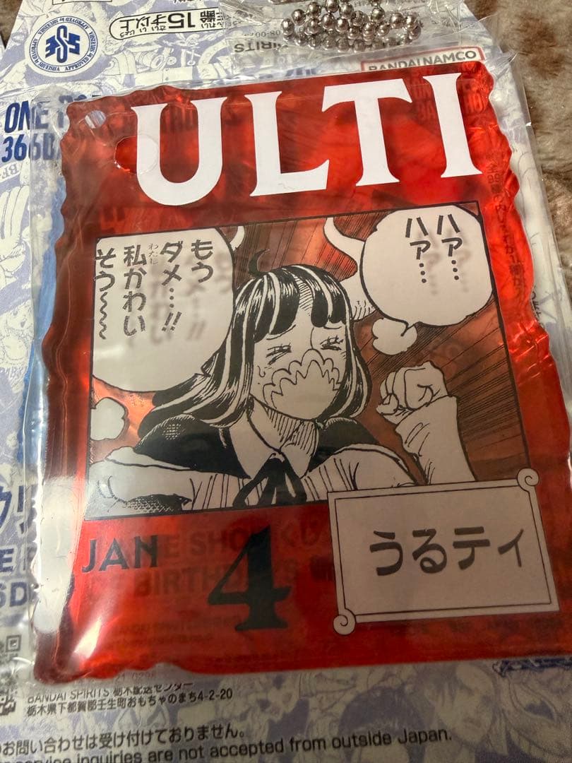 15haoku 03　アクリルチャーム15個まとめ