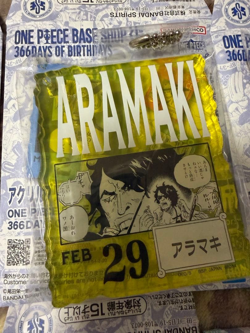 15haoku 03　アクリルチャーム15個まとめ
