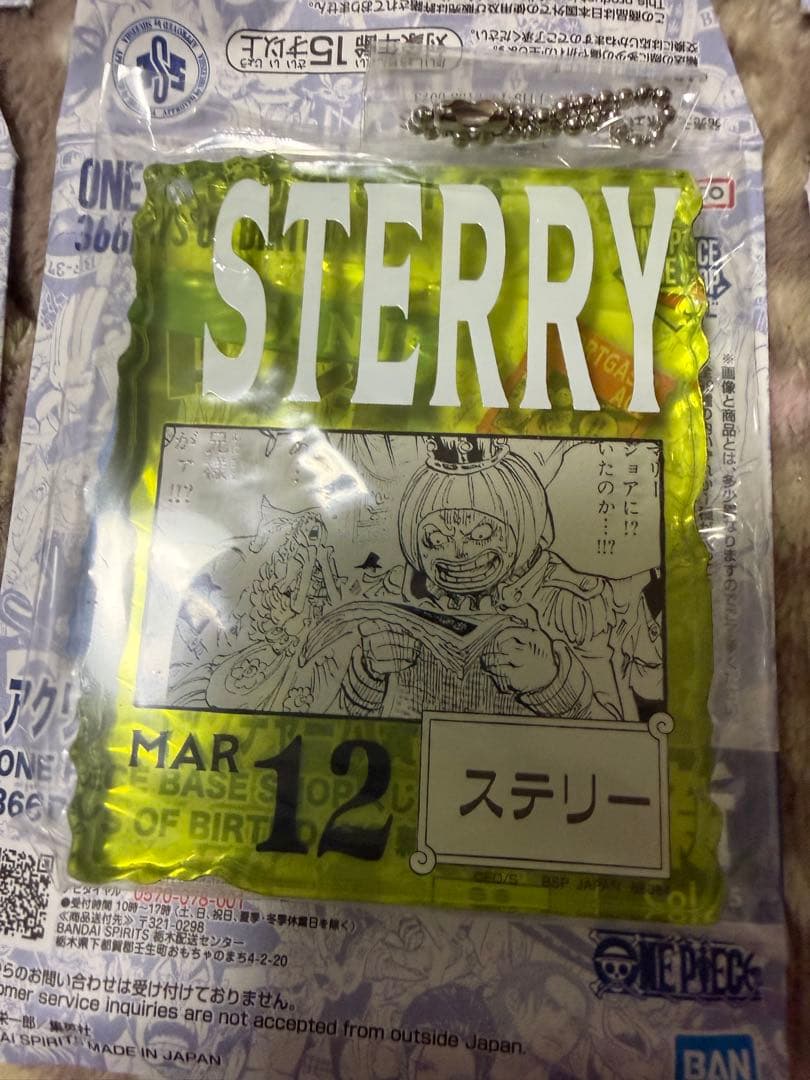 15haoku 03　アクリルチャーム15個まとめ