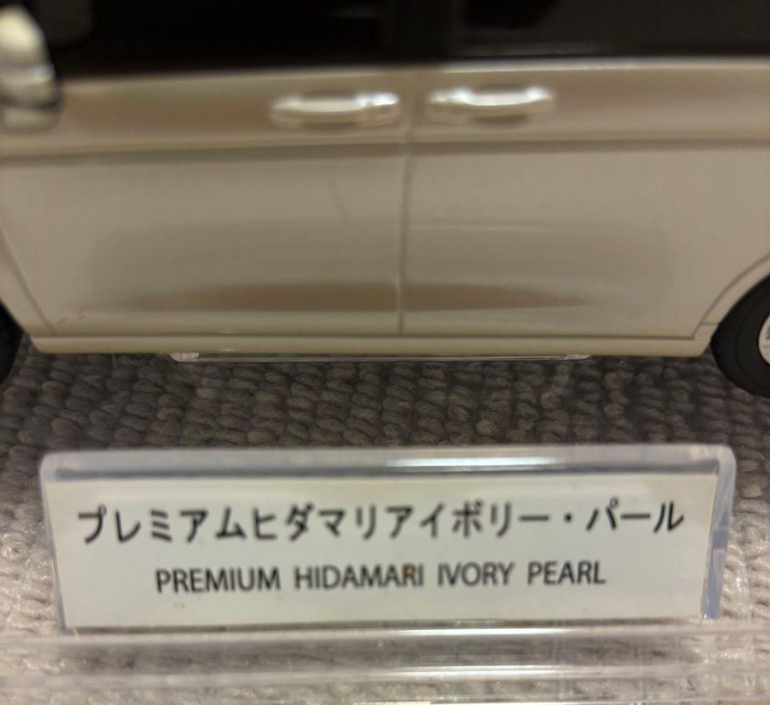 ホンダカラーサンプル ステップワゴンRK プレミアムヒダマリアイボリーパール