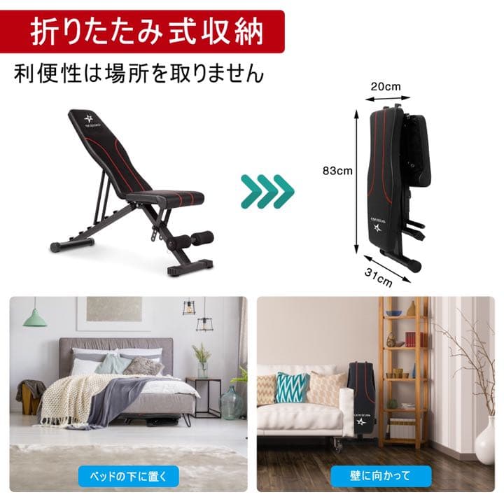 [新品] 2021最新 トレーニングベンチ インクラインベンチ 折りたたみ式 赤