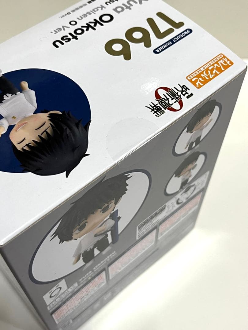 【新品未開封】 ねんどろいど 乙骨憂太 呪術廻戦 特典パーツ付