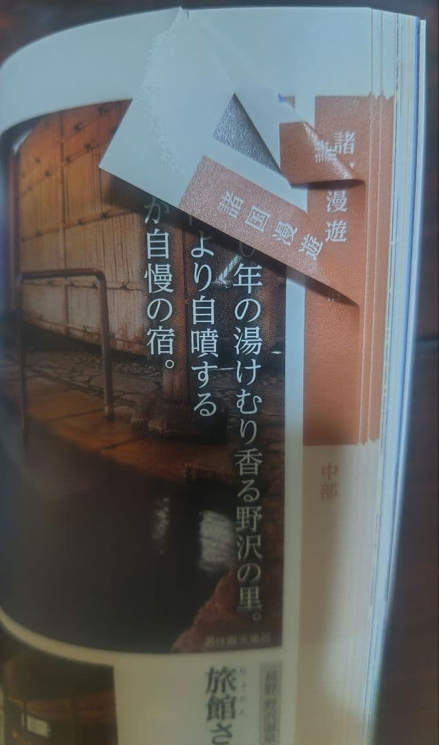 JTBカタログギフト50000円