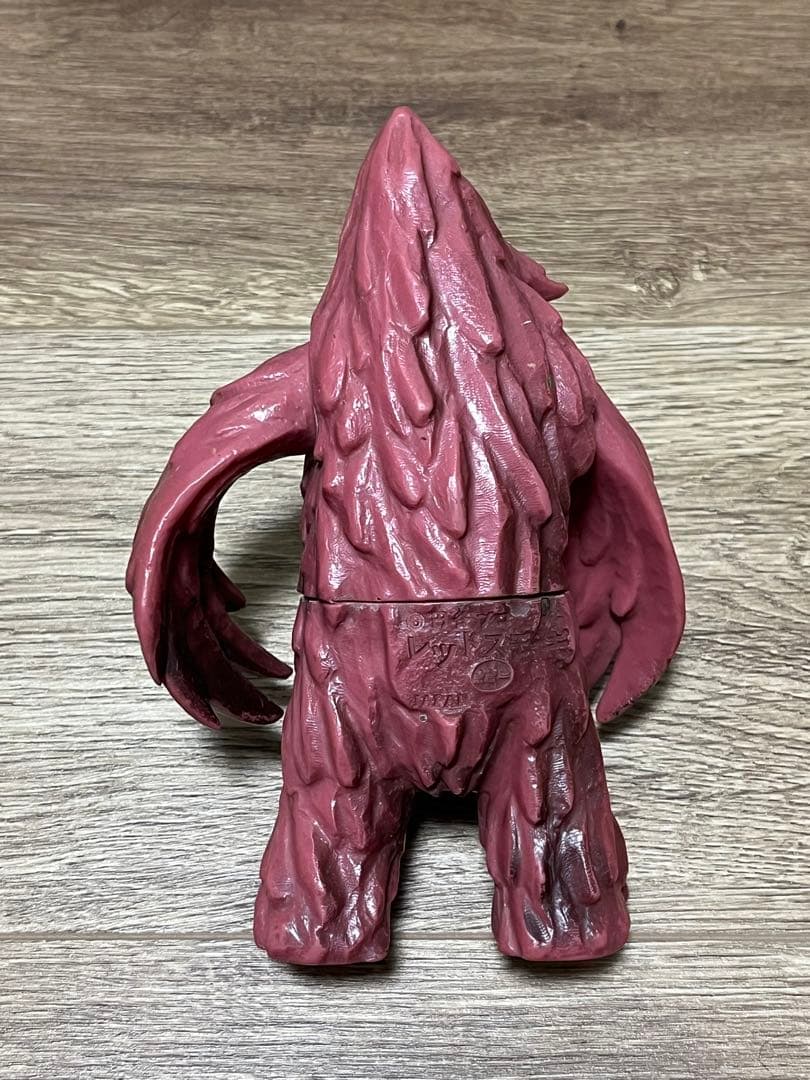 ポピー キングザウルスシリーズ レッドスモーギ ソフビ ウルトラマン