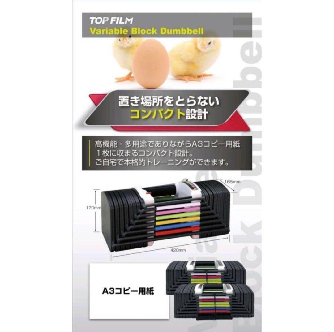 可変式ダンベル 40kg 2個セット 合計80kg ブロックダンベル
