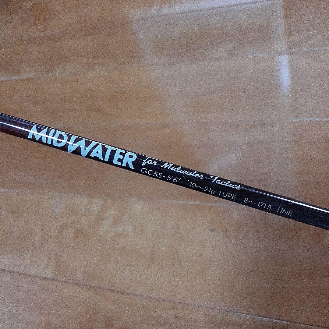 ともスーパーストライクSuper Strike MIDWATER