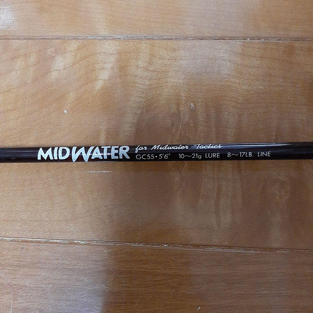 ともスーパーストライクSuper Strike MIDWATER