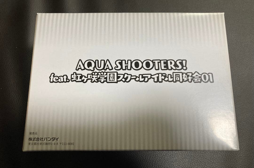 未開封AQUA SHOOTERS！feat.虹ヶ咲学園スクールアイドル同好会01