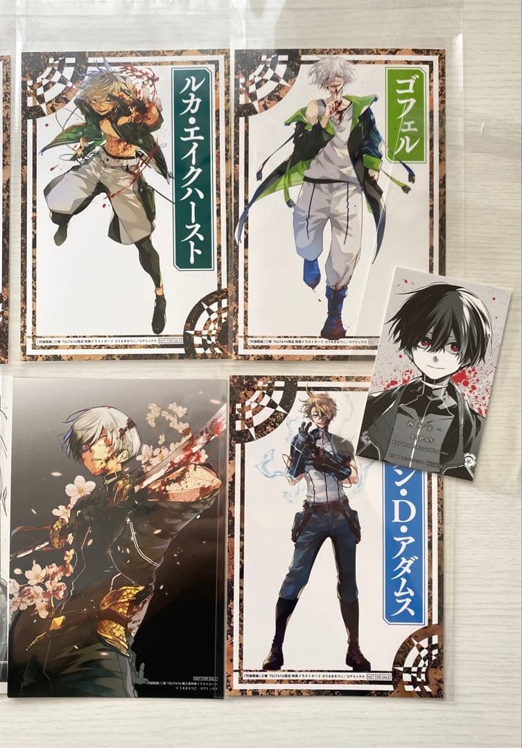 列強戦線　1巻～7巻の特典のみ