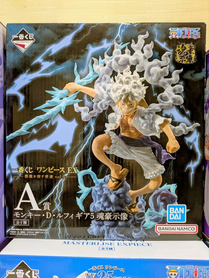 【新品未開封】ワンピース 一番くじ ルフィ ギア5 ラストワン他8種セット ニカ