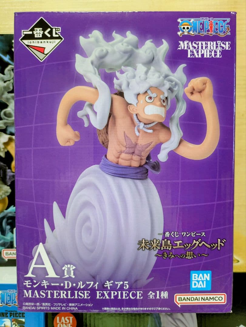【新品未開封】ワンピース 一番くじ ルフィ ギア5 ラストワン他8種セット ニカ