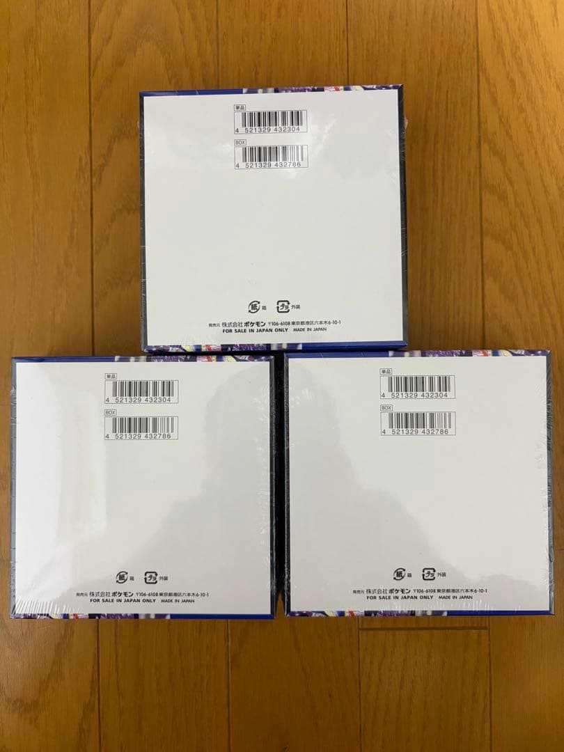 【新品♪シュリンク付♪】ポケモンカードMEGA　ニンジャスピナー　3BOX