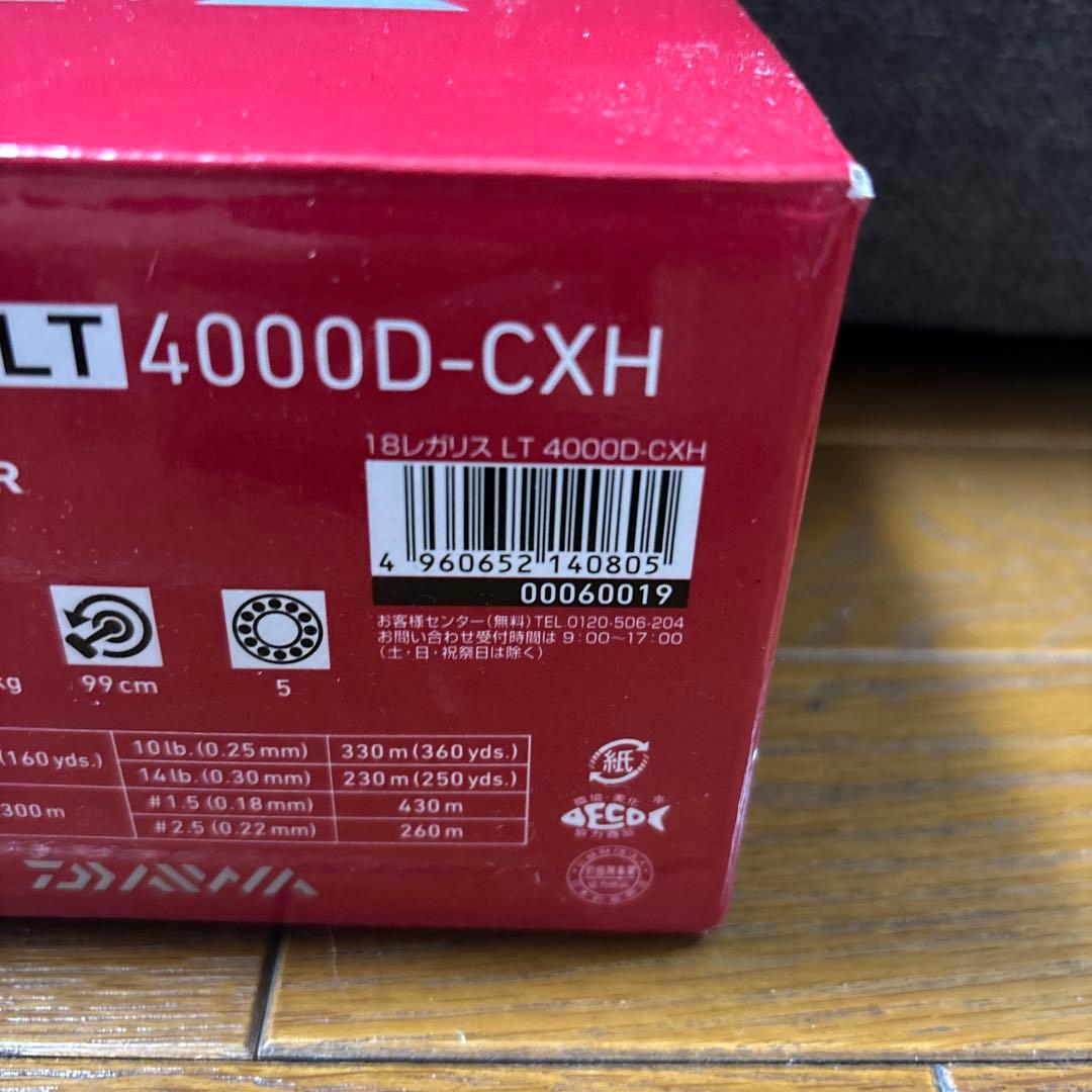 【新品】Daiwa 18 レガリス LT4000D-CXH