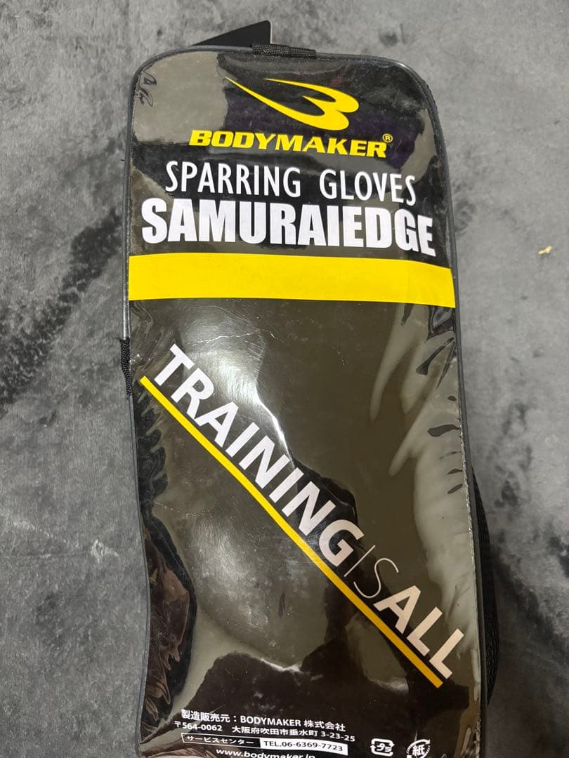 ボクシング BODYMAKER SAMURAI EDGE