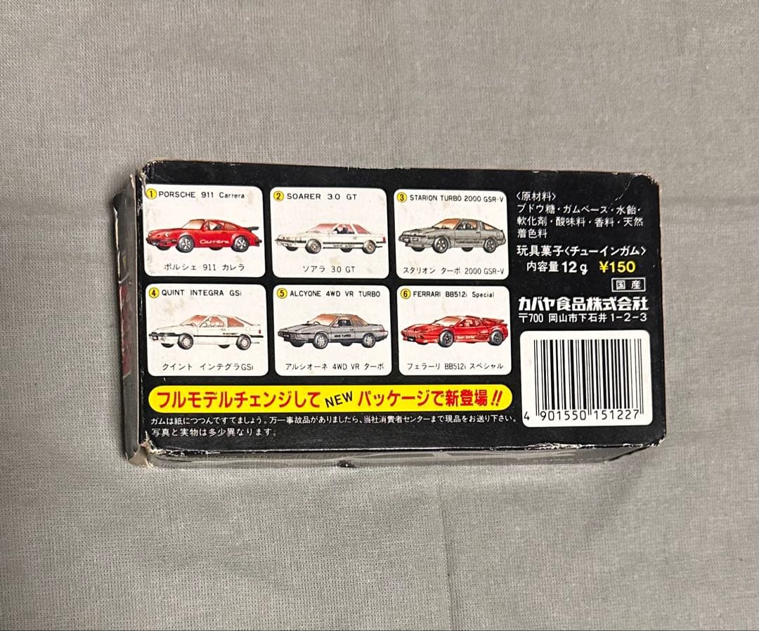 カバヤ デラックス ビッグワンガム 未開封　未使用。