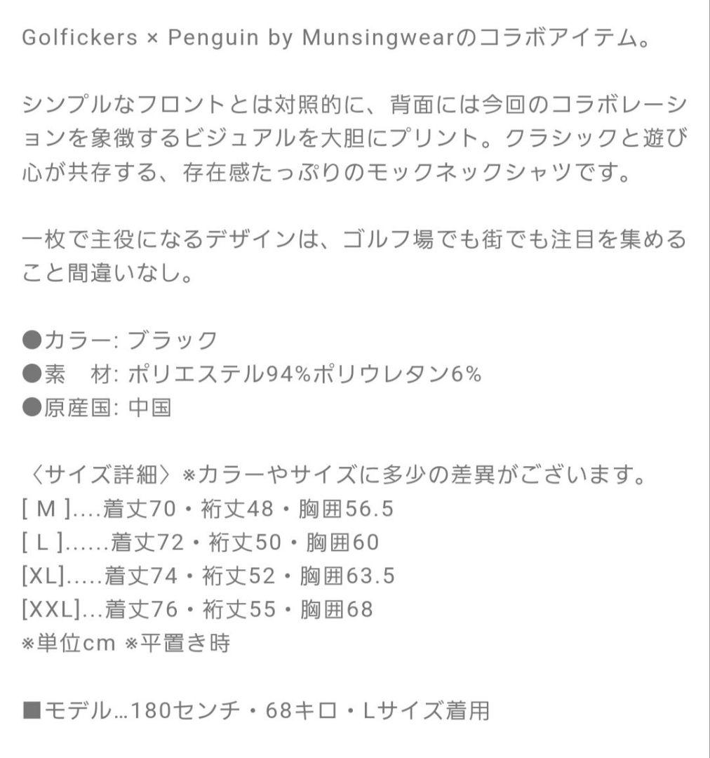 メンズウェア Penguin by Golfickers MOCKNECK SHIRTS