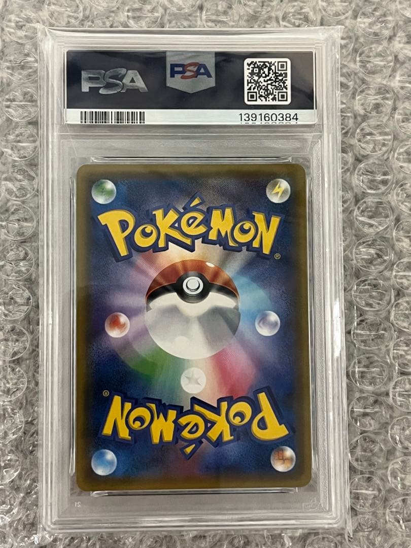 MフーディンEX THE BEST OF XY 041/171 PSA10