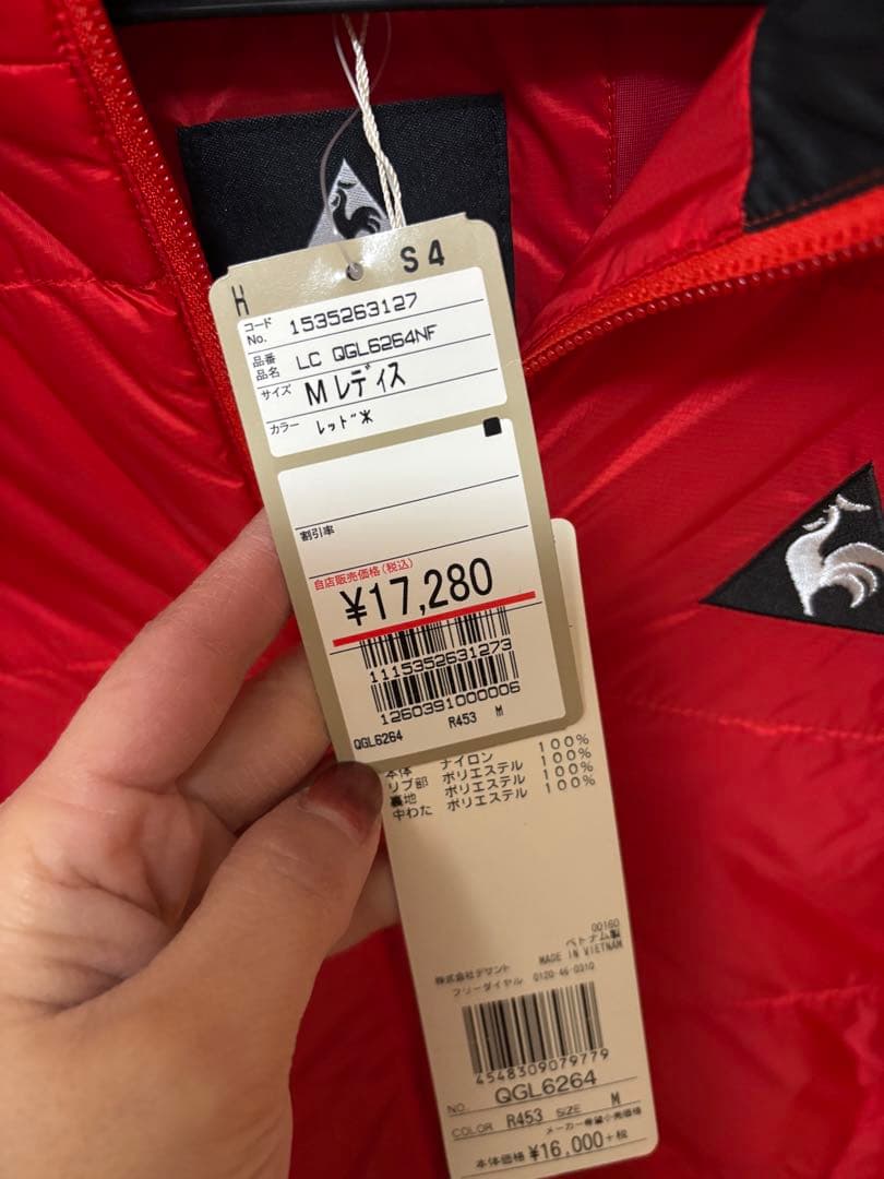 LE COQ SPORTIF レディースジャケット レッド