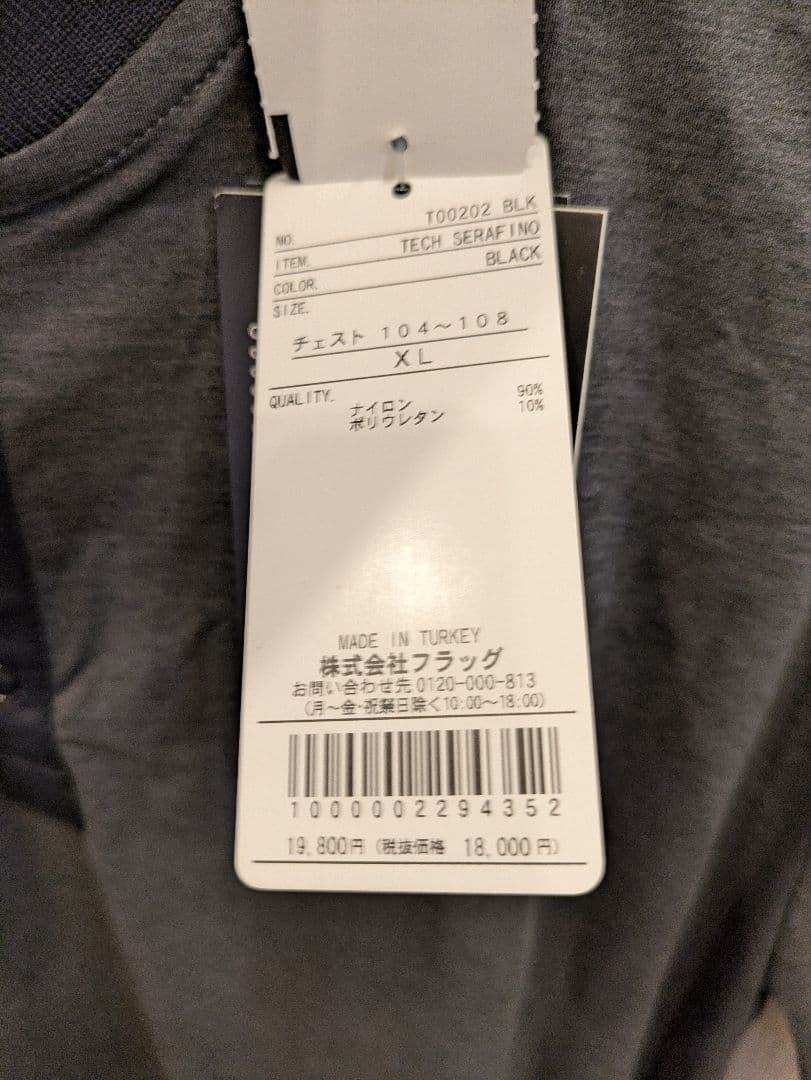 新品未着用　HYDROGENTennis スカルプリント X LARGE