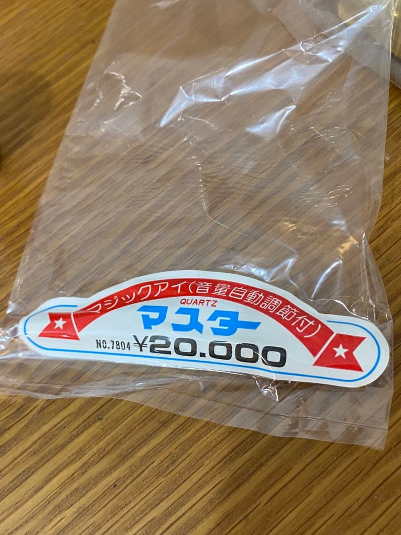 ⭐️【全国送料無料】定価2万　新品　未使用　昭和レトロ　ガラス置き　時計　クロック