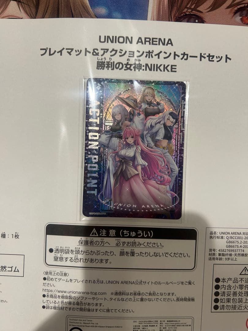 勝利の女神　NIKKE セット　ユニアリ