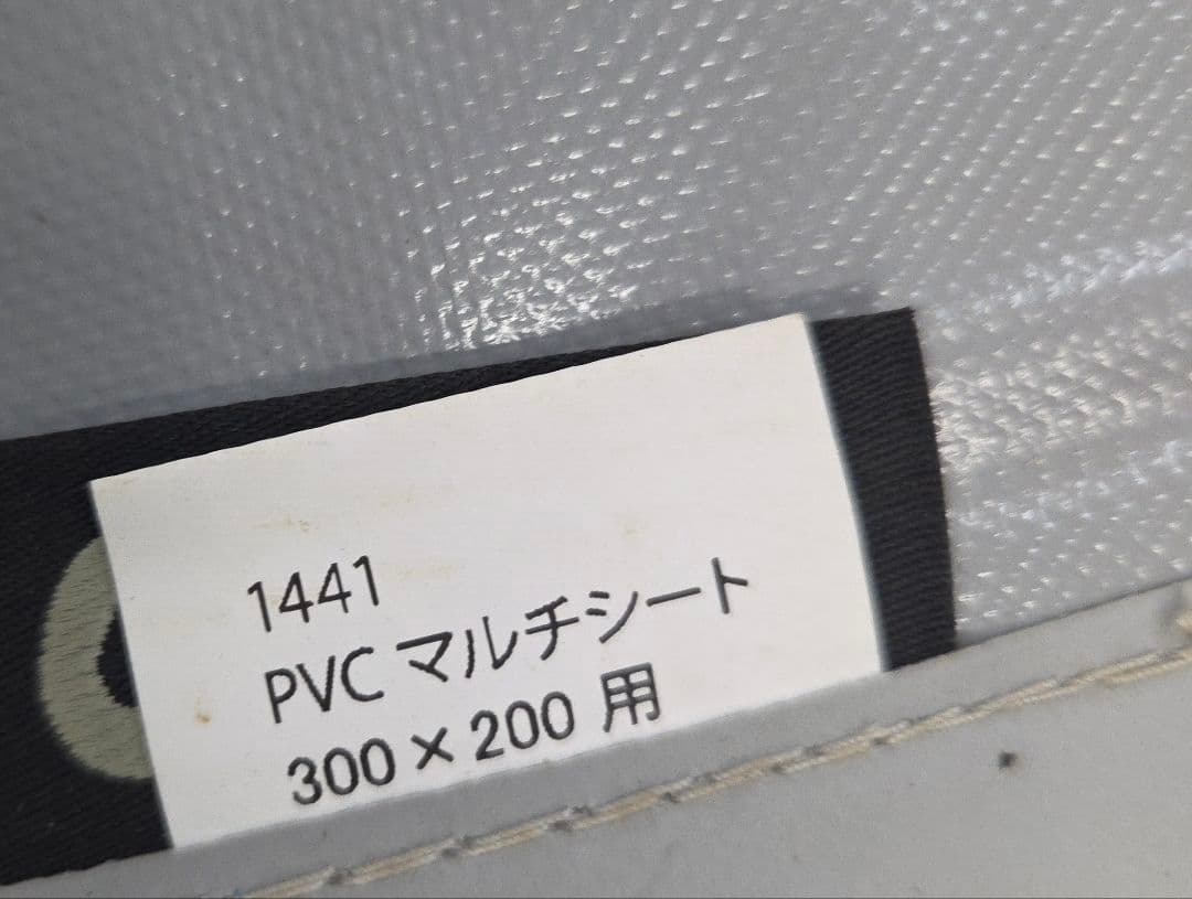 タイプ78R用　オガワキャンパル (ogawa) PVCマルチシート