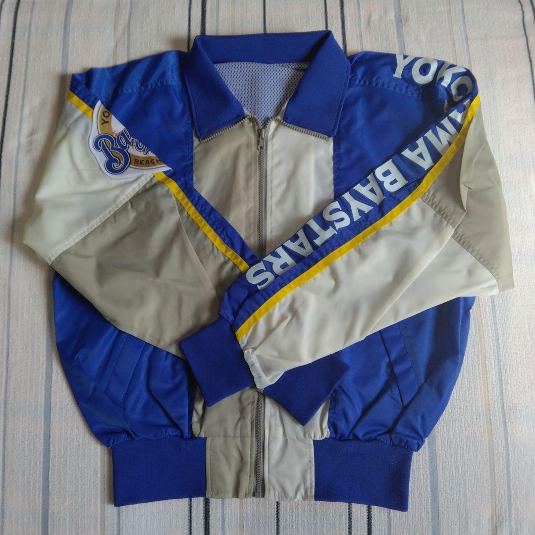 横浜ベイスターズ　ジャンパー　ウインドブレイカー