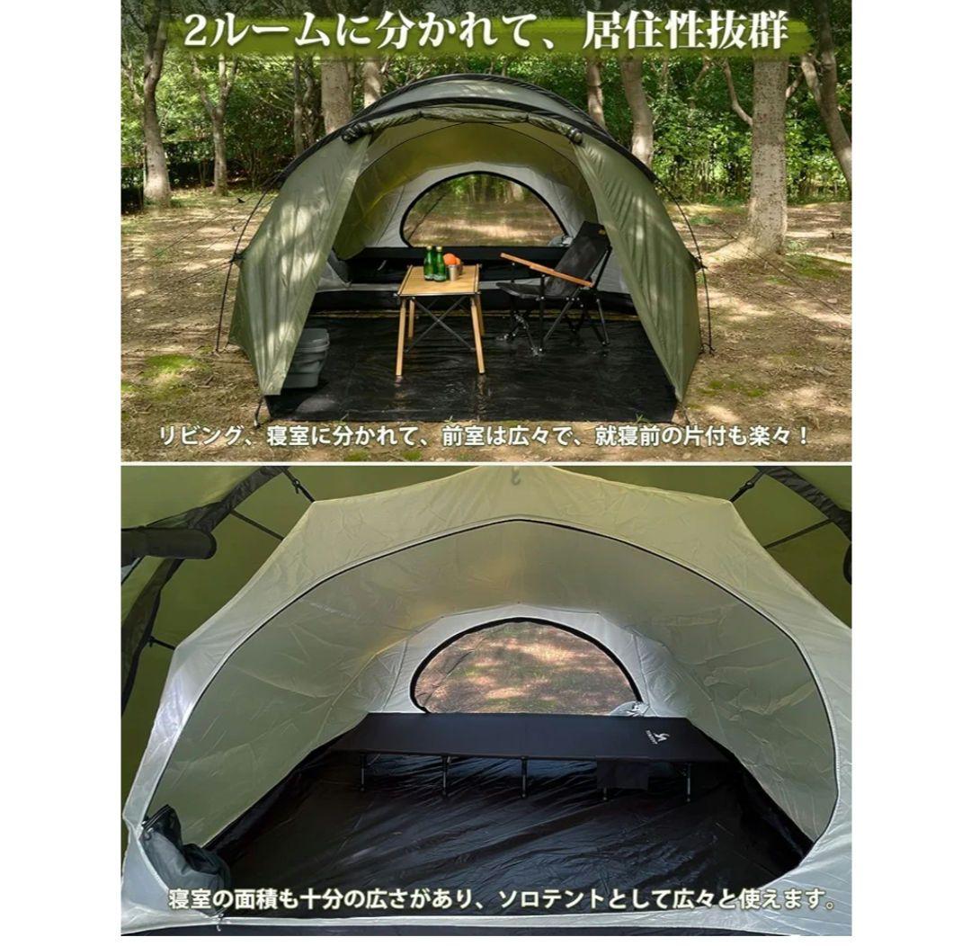 TOMOUNT トンネルテント ソロ用 2ルームテント ソロテント ツールーム