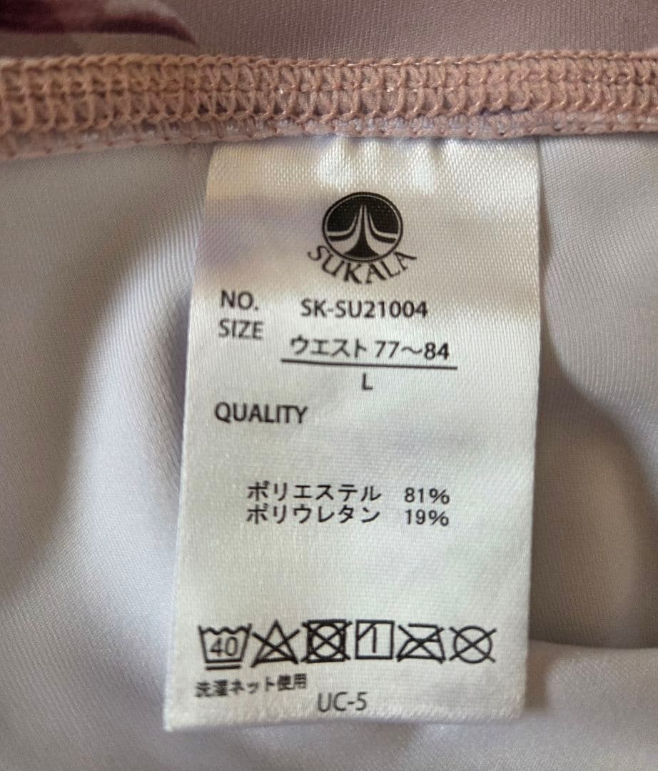 SUKALA ヨガウェア タンクトップ 　レギンス　セットアップLサイズ