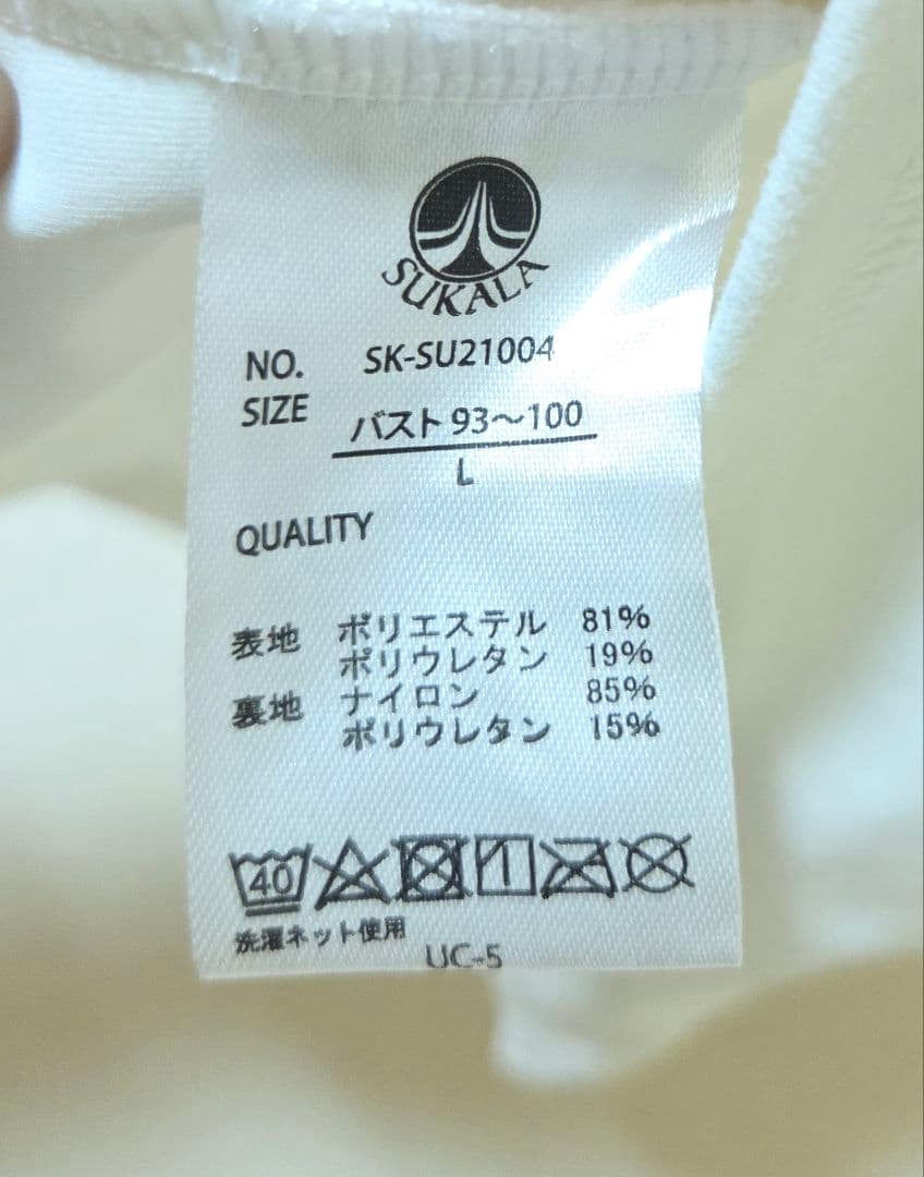 SUKALA ヨガウェア タンクトップ 　レギンス　セットアップLサイズ