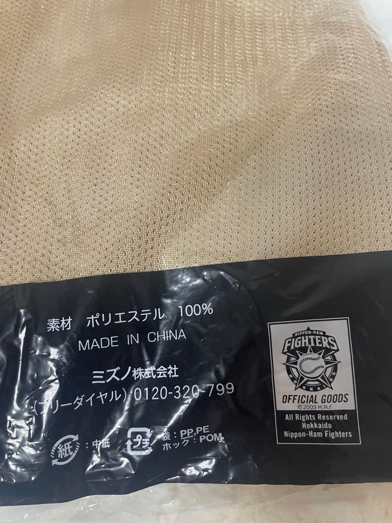 日ハム　ファイターズ　稲葉 41 ユニフォーム 2枚セット Lサイズ