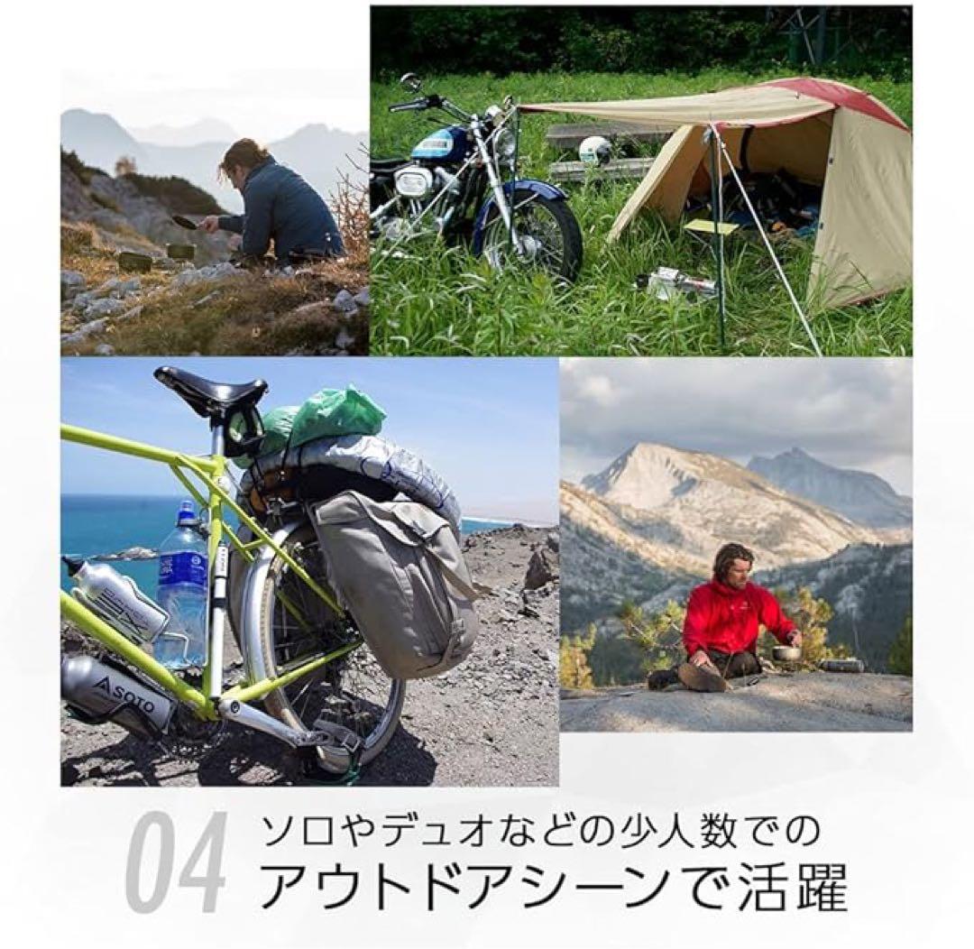 SOTO ランタン ST-260