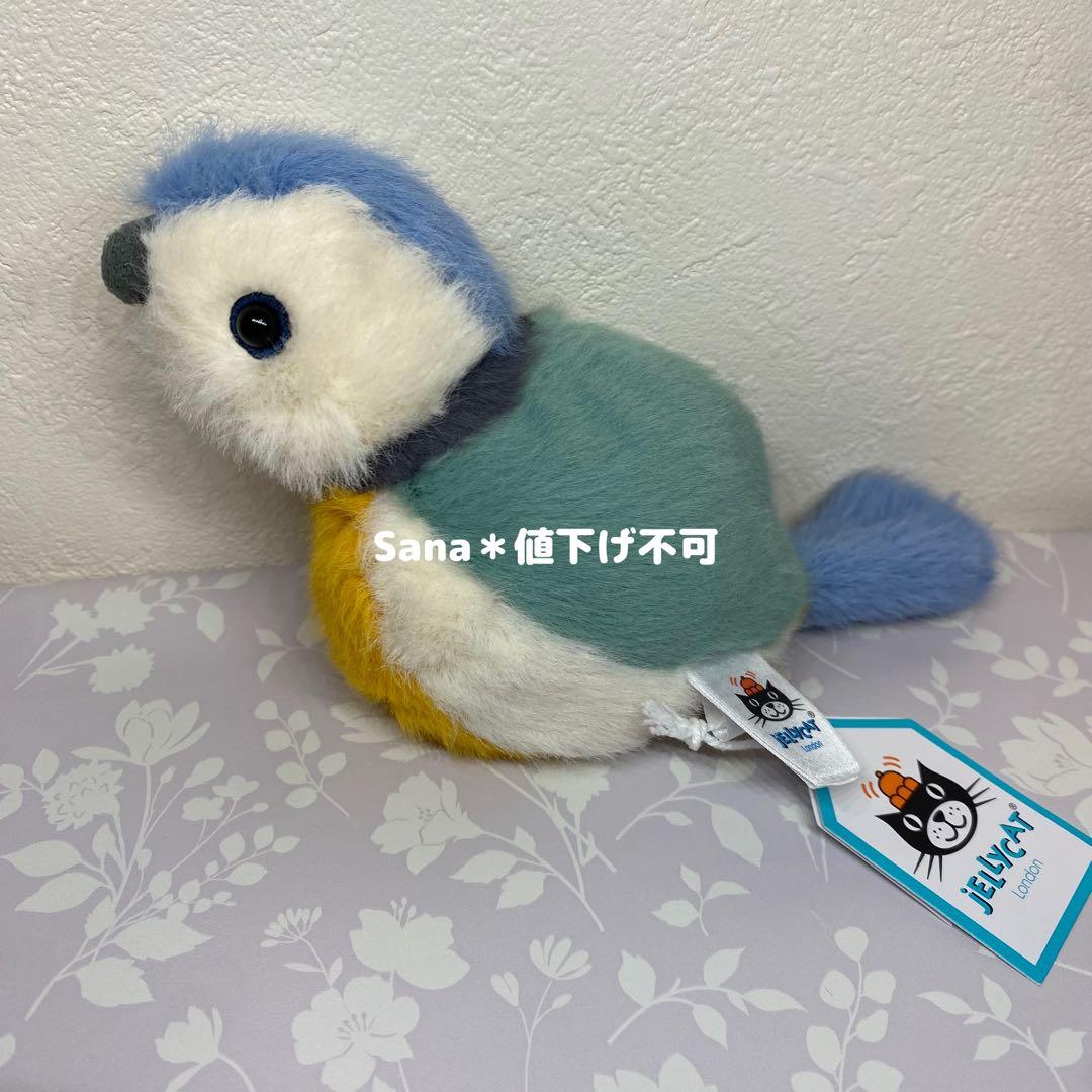 新品　ジェリーキャット　Birdling Blue Tit アオガラ　鳥