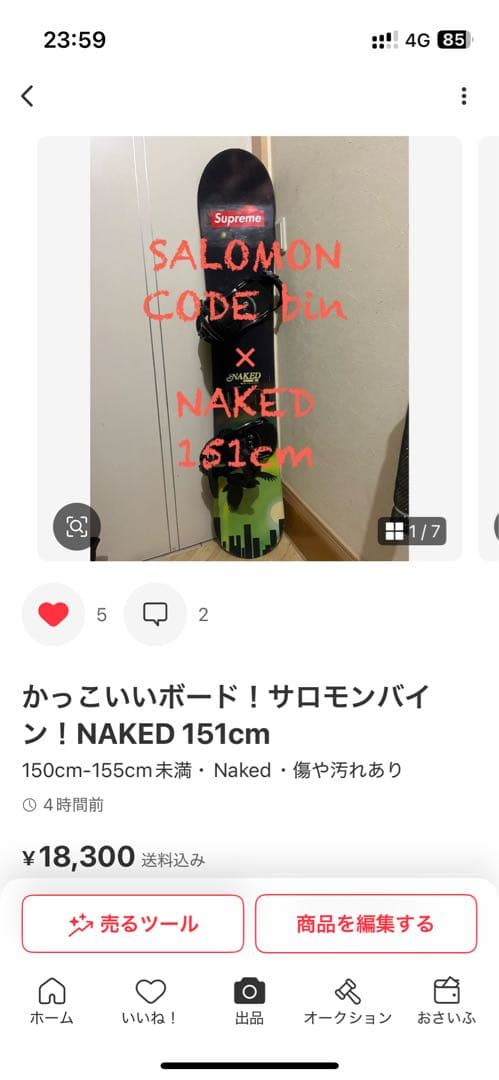 期間限定2,000円値引！オールラウンドボード！BURTON AIR 153cm