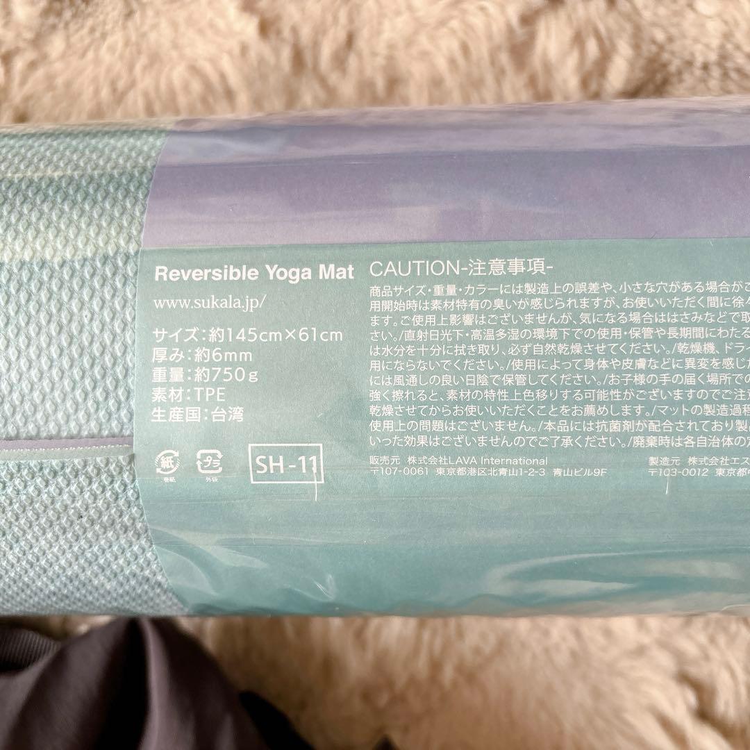 ⭐︎新品 LAVA & リントスル ヨガマット ケース ラグ水素水バッグ￼ セット