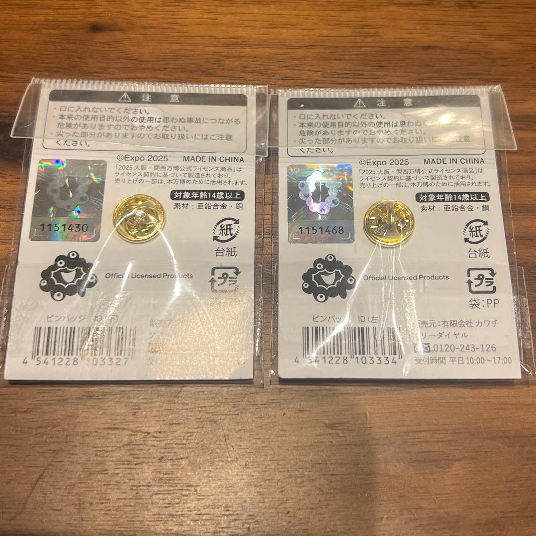 こみゃく コミャク 青　赤　ピンバッジ セット　大阪関西万博