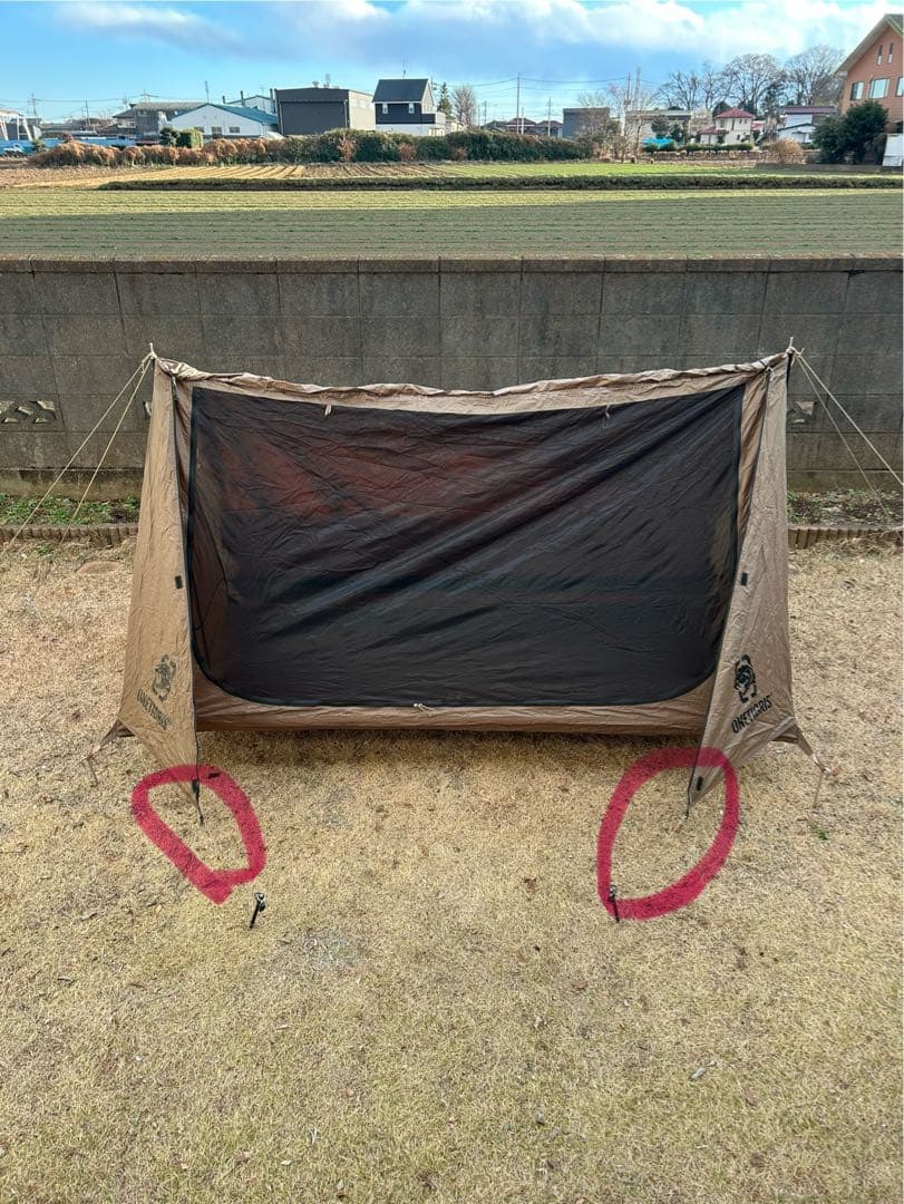 ワンティグリス　ブラウン メッシュ付き