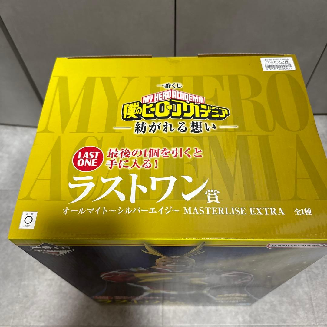 ヒロアカ一番くじ　紡がれる思い　ラストワン　オールマイト　フィギュア