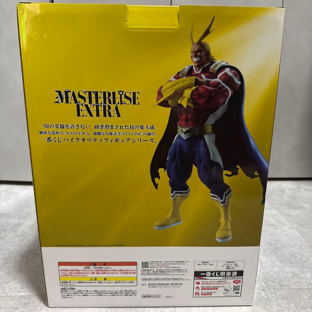 ヒロアカ一番くじ　紡がれる思い　ラストワン　オールマイト　フィギュア