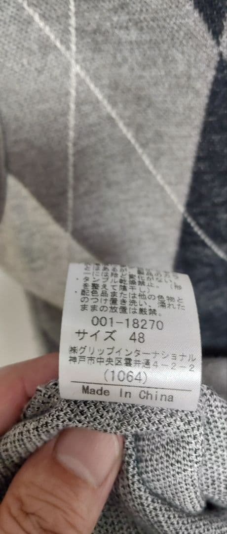 Heal Creek アーガイルベスト　48 Ｌ グレー　黒　新品　27500円