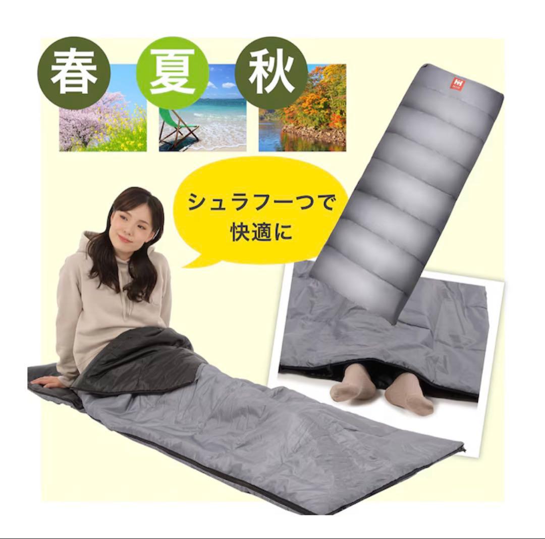 コンパクトシュラフ ＆ 防災グッズ20点セット