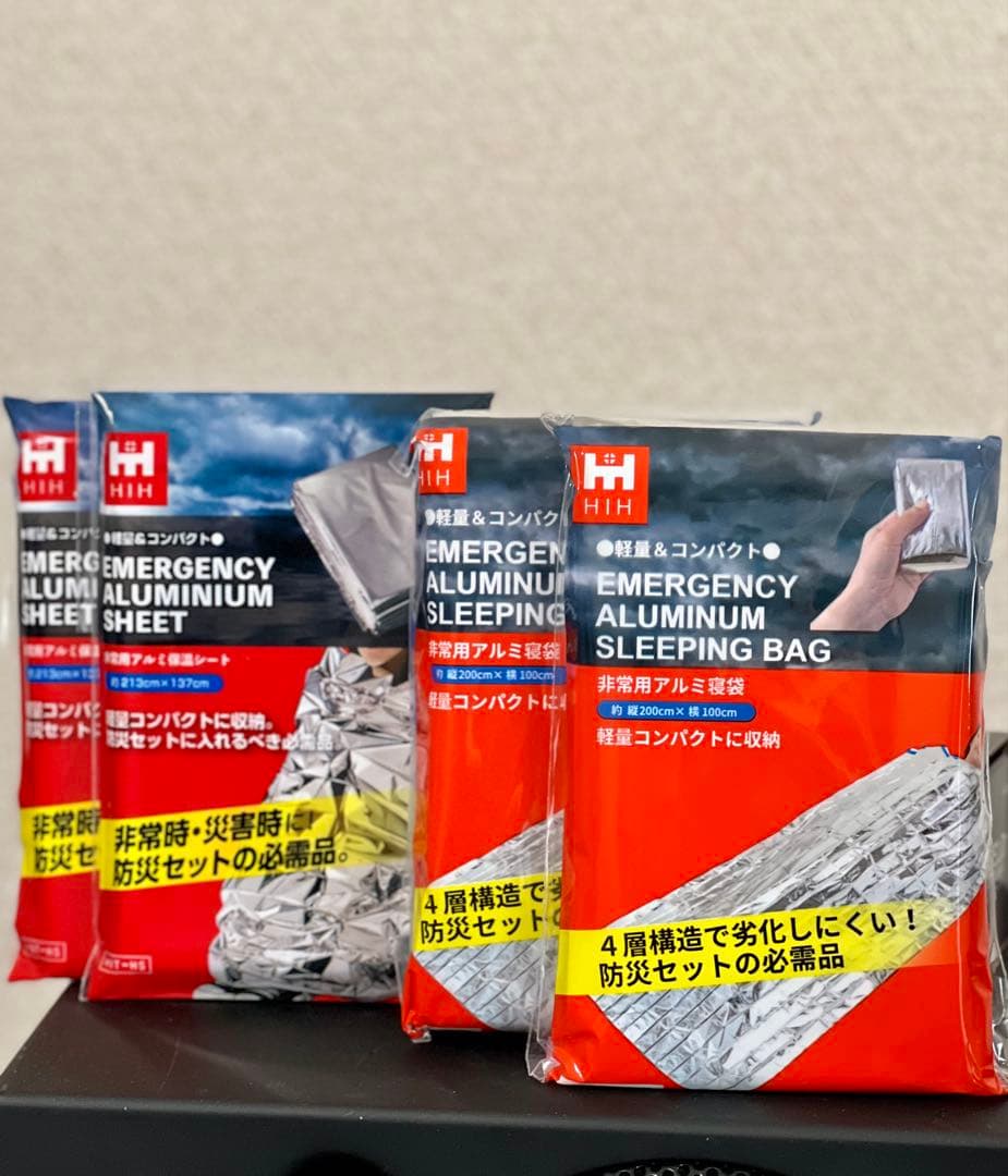 コンパクトシュラフ ＆ 防災グッズ20点セット