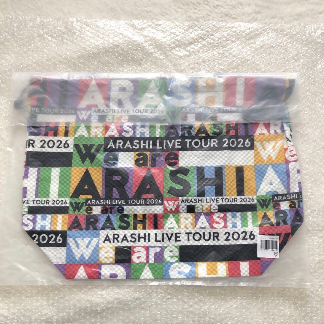 【新品未開封】ARASHI LIVE TOUR 2026 ショッピングバッグ