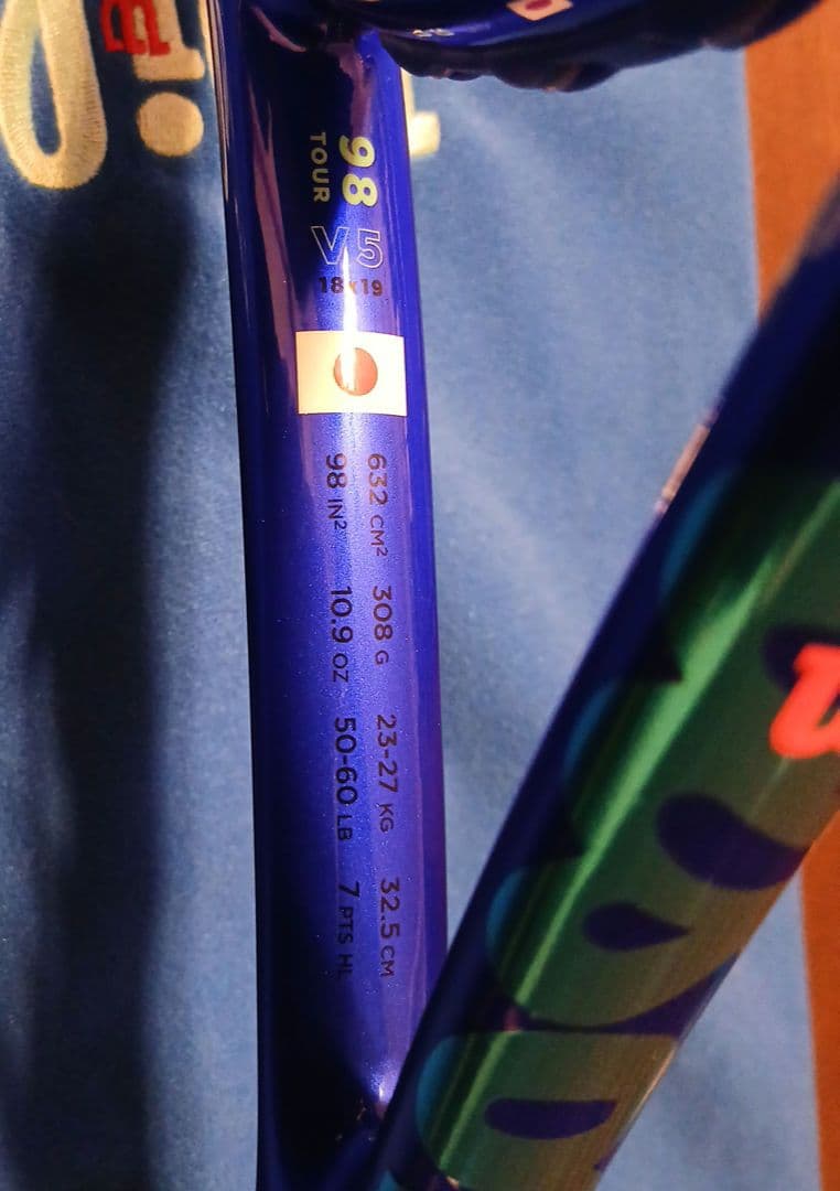 Wilson Ultra V5 98 Tour テニスラケット