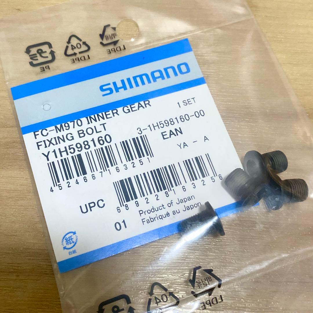新品 アルテグラ 12S 52-36Tチェーンリング+ボルトセット R8100